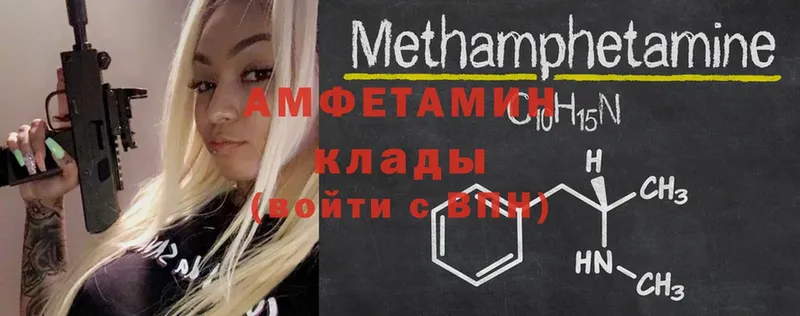 Amphetamine VHQ Майский