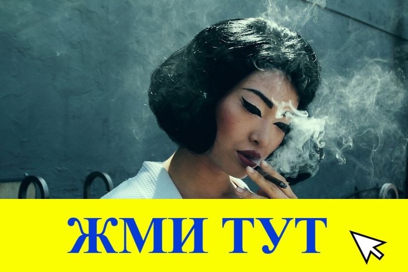 Купить наркотики в Майском